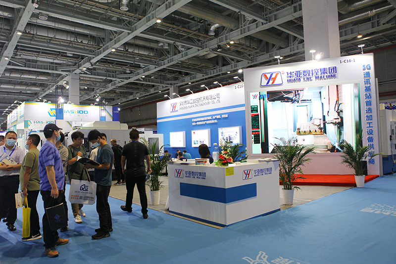 2020CME中國機床展 (1).jpg