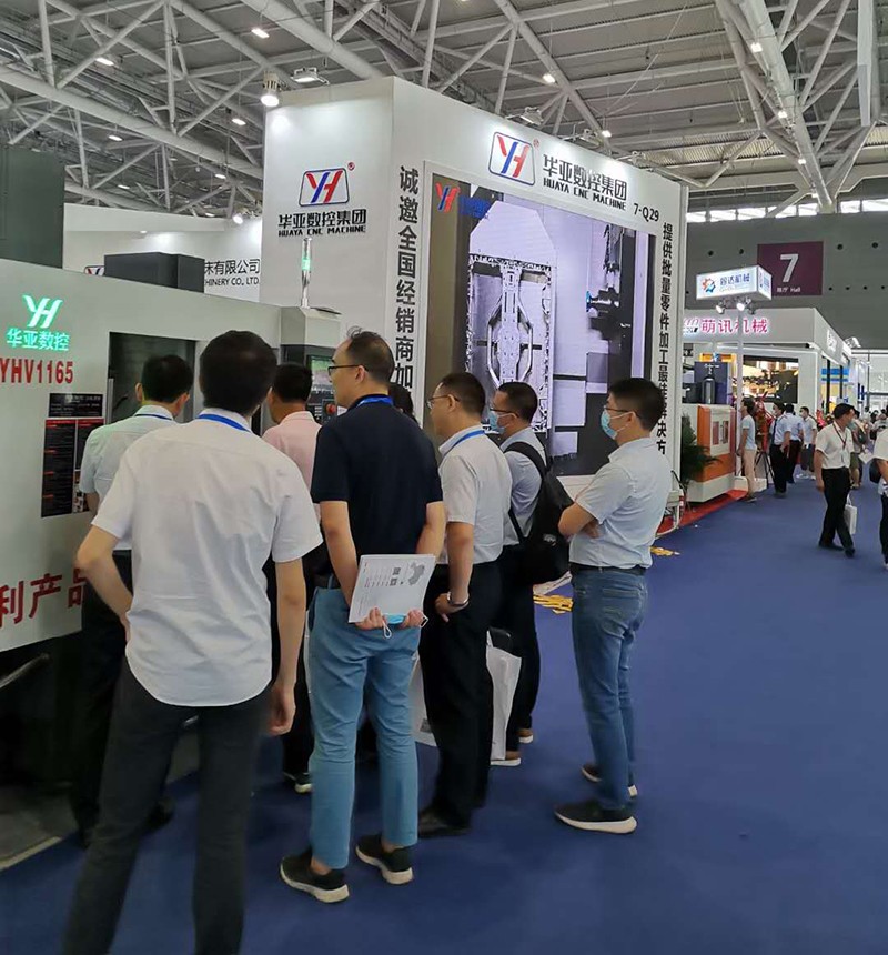 2020深圳工業(yè)機械展2.jpg